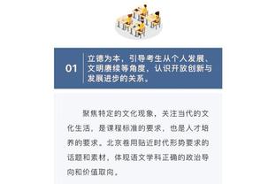 必威备用网址截图3