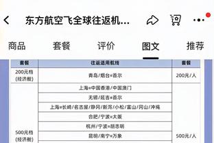 意媒：那不勒斯、马竞和尤文有意费兰-托雷斯，球员可能租借离队