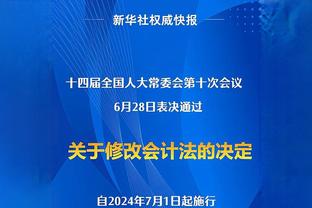 约基奇：我刚来掘金时是第5选择 和弩机首发没效果我主动请求替补